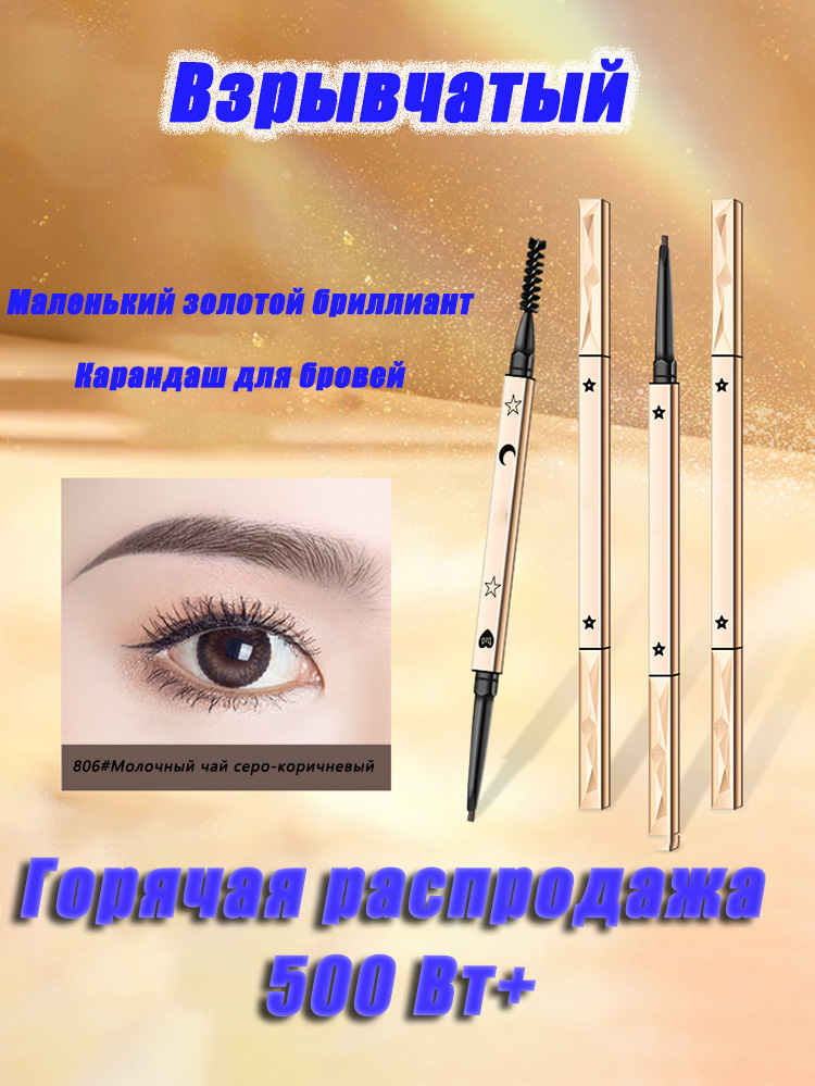 Your Beauty Makeup - 아이브로우 펜슬 화장품 여성 메이크업 뷰티